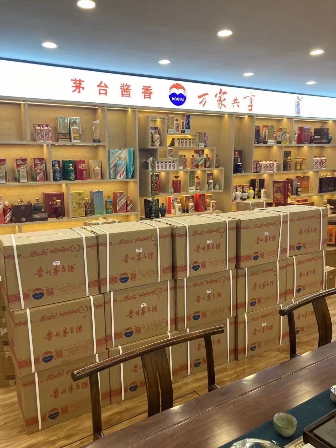 潞城临沂郯城15年茅台酒礼盒回收多少钱哪里回收(附近上门回收茅台酒）?