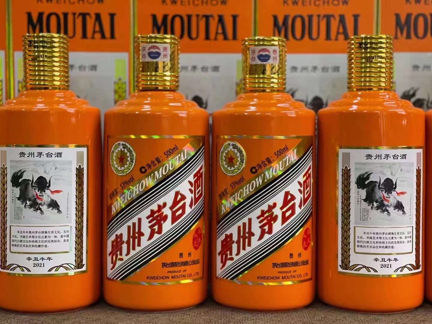 潞城德州齐河回收50年陈年茅台酒价格哪里回收(附近上门回收茅台酒）?